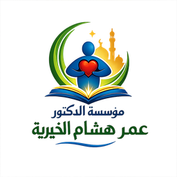 شعار المؤسسة